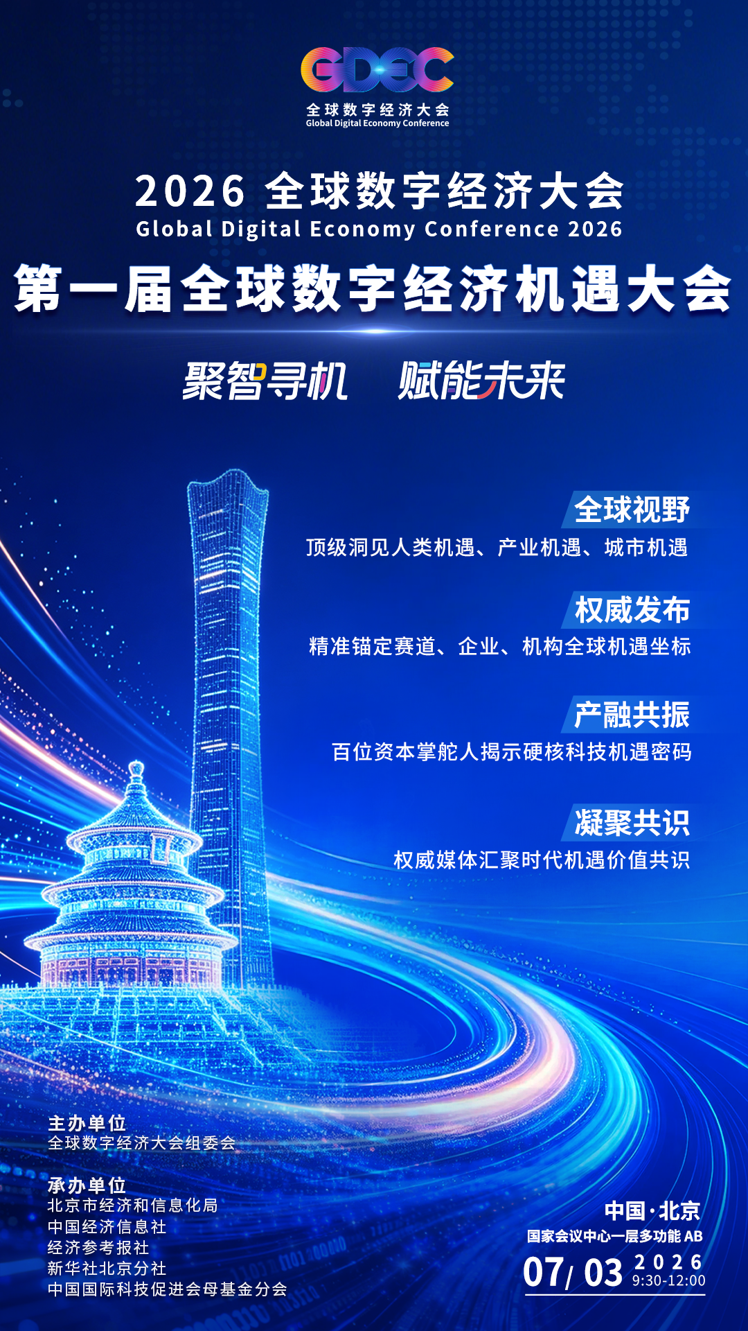 微信图片_20260626145533_76_600.png
