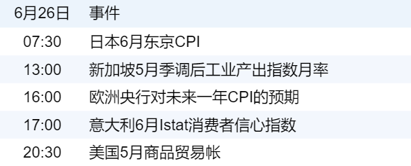 xhcj_hangqing_cropper_20260626_065813.jpg