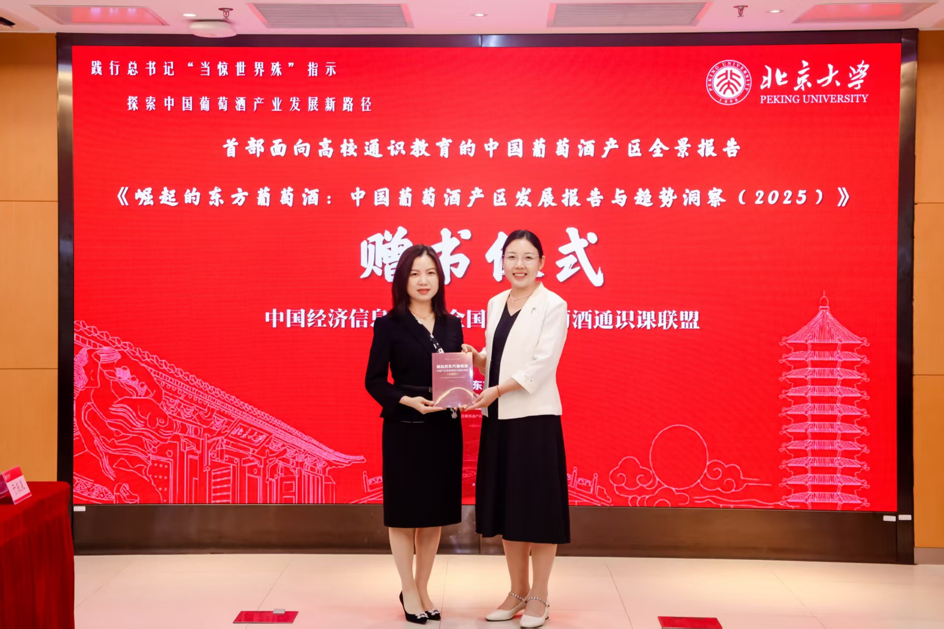 微信图片_20260627182908_1054_64.jpg