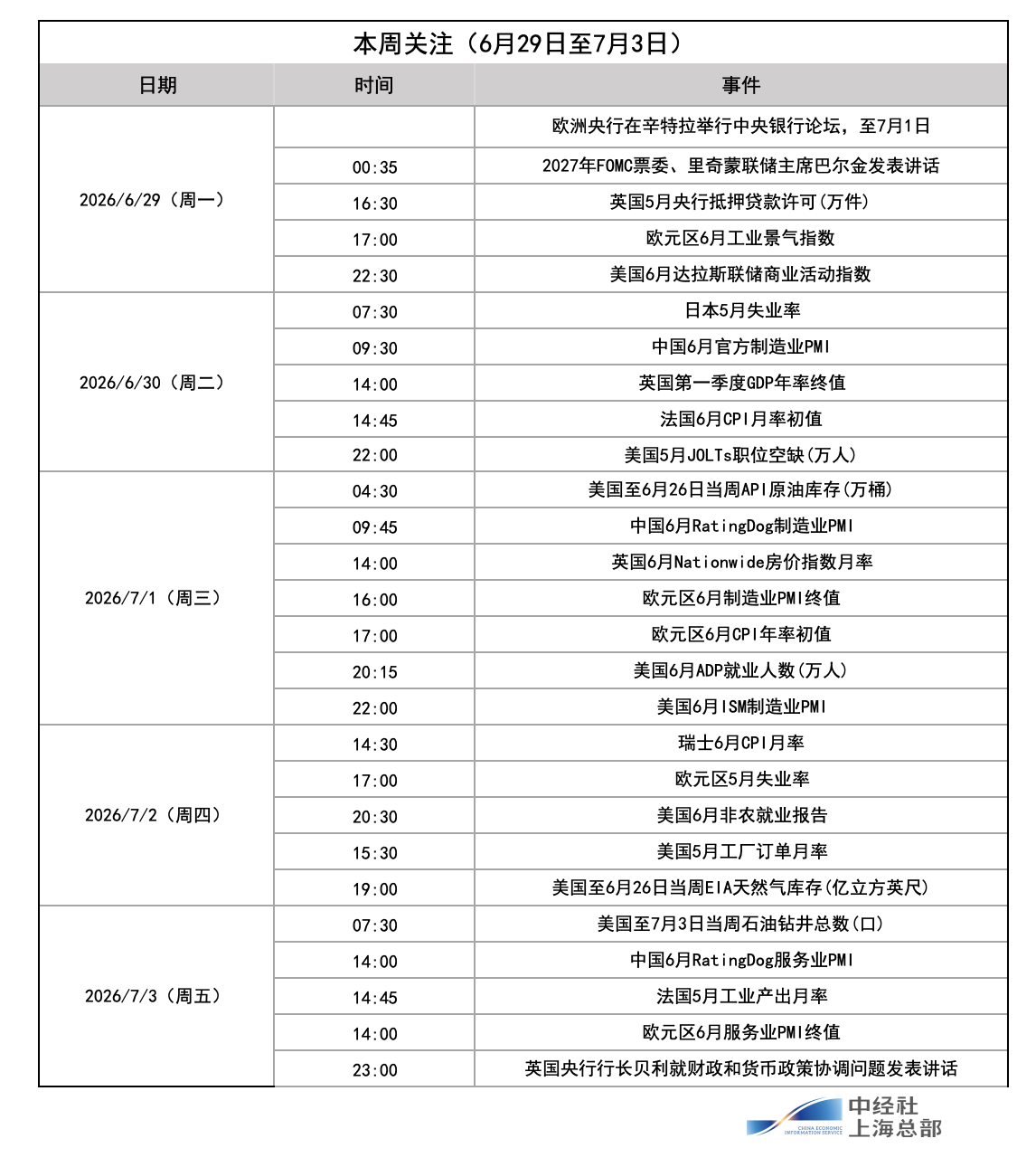 截屏2026-06-28 09.27.52.png