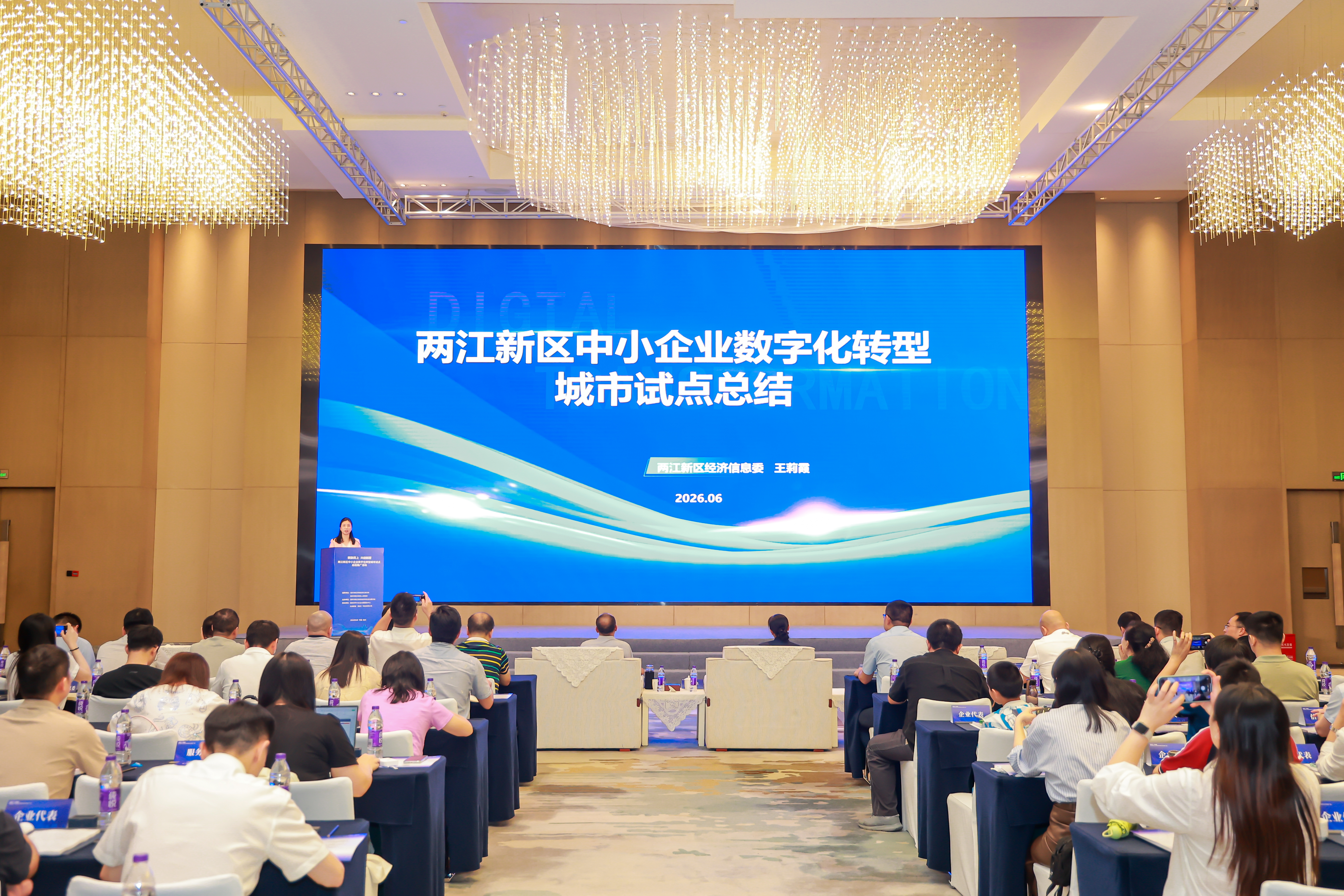 微信图片_20260628195439.jpg 微信图片_20260628195439.jpg