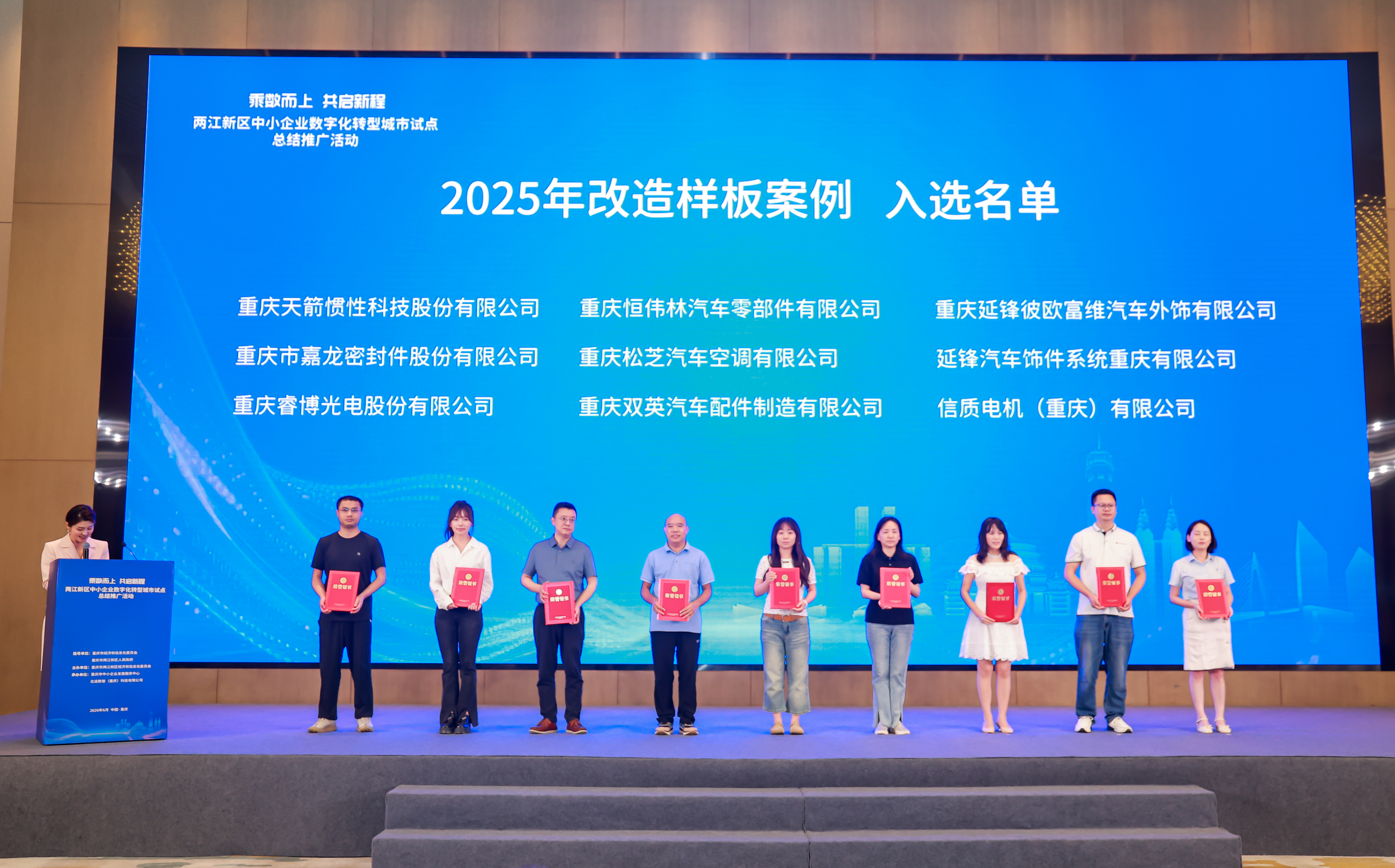 微信图片_20260628195444.jpg 微信图片_20260628195444.jpg