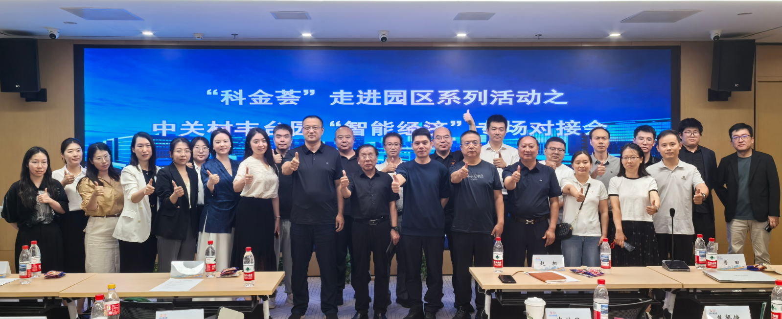 图片1.png 5c0da5634b9b4dd08de67f17787a8a1a.png