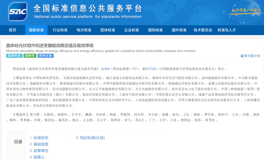 ad53055af7854c4b942f099a27ae1975.PNG
