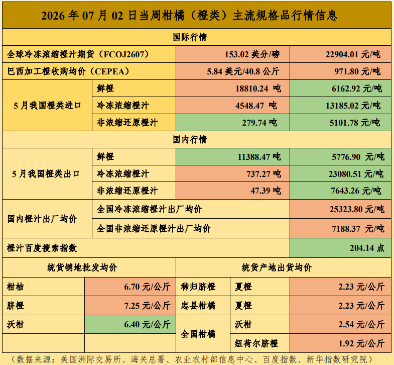 QQ20260703-101152.jpg QQ20260703-101152.jpg