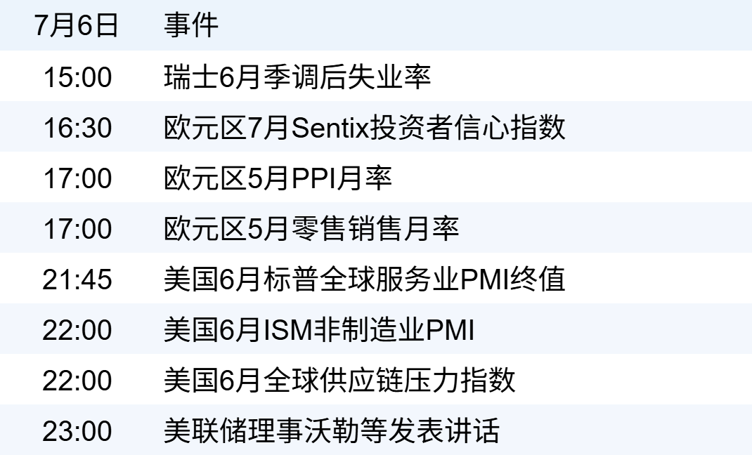 xhcj_hangqing_cropper_20260706_061459.jpg