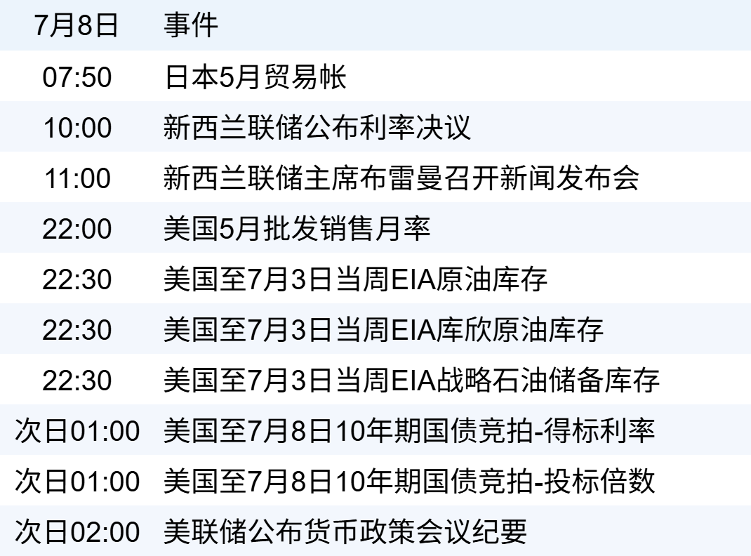 xhcj_hangqing_cropper_20260708_003616.jpg xhcj_hangqing_cropper_20260708_003616.jpg