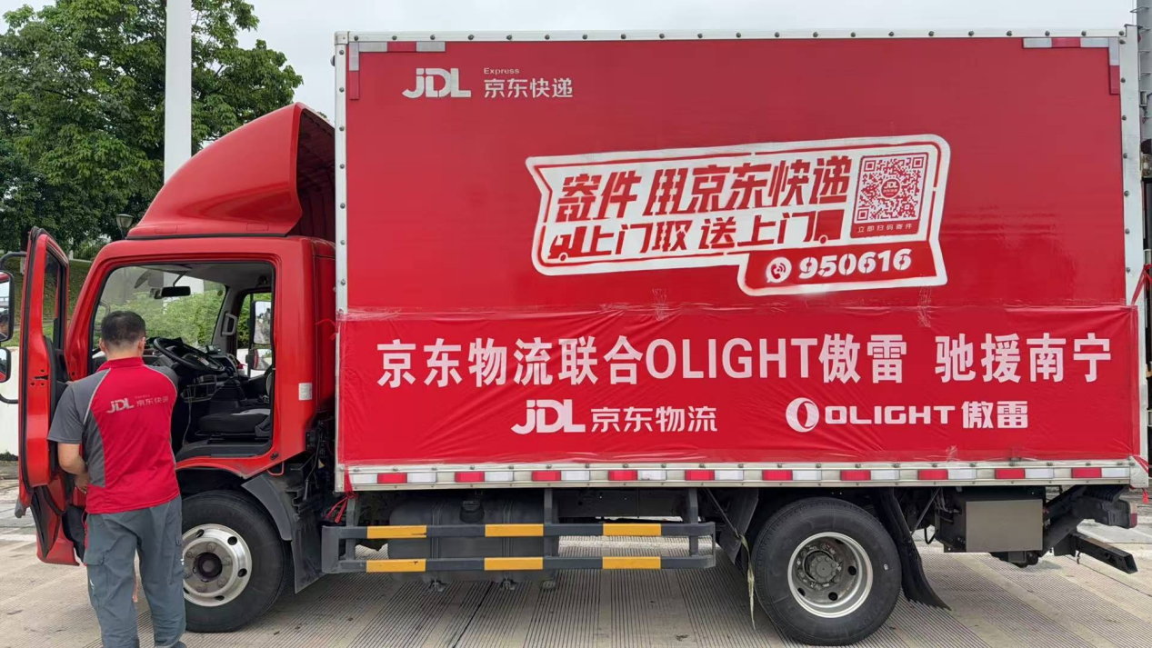 图片2.png 8ac3dcc6ea4b47f5b0687dd19c76d9ee.png