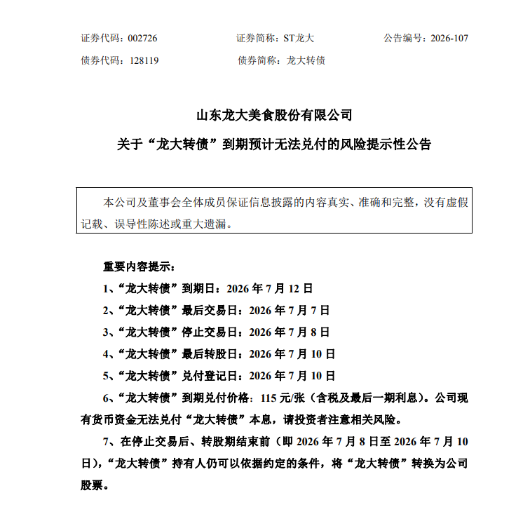 b0adc7aa8cd243d0ab8c58a5daf14a26.PNG