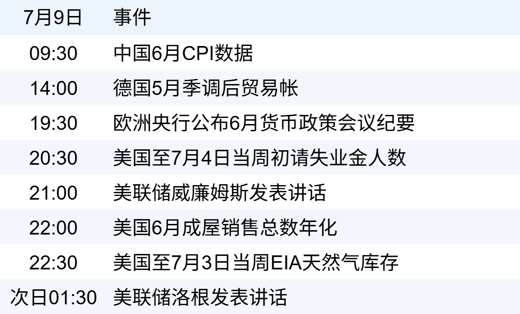 xhcj_hangqing_cropper_20260709_002620.jpg b971b374529c42c2915b0ae644ae2cc5.png