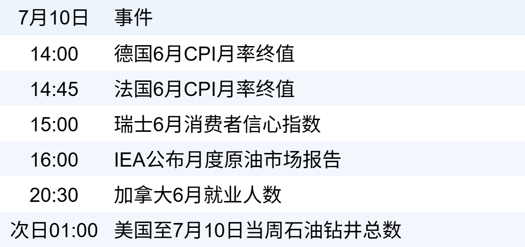 xhcj_hangqing_cropper_20260710_001155.jpg