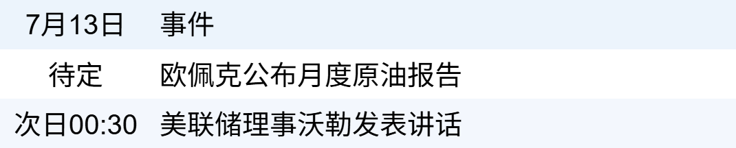 xhcj_hangqing_cropper_20260713_061043.jpg xhcj_hangqing_cropper_20260713_061043.jpg