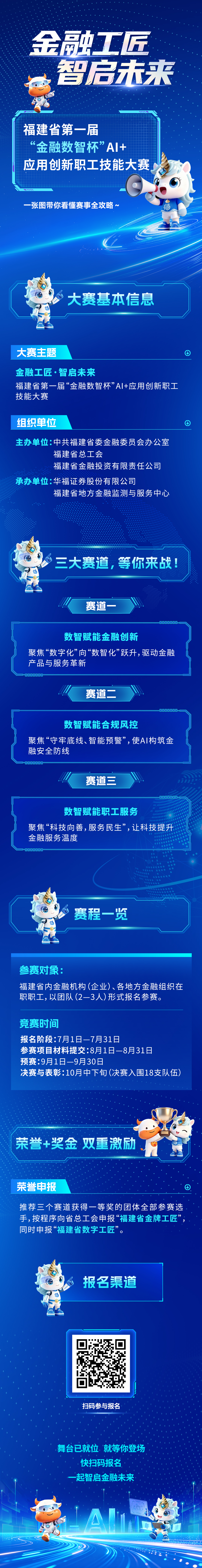 微信图片_2026-07-15_140127_731.jpg c890e2c614d34c06b32581730bf70199.jpeg
