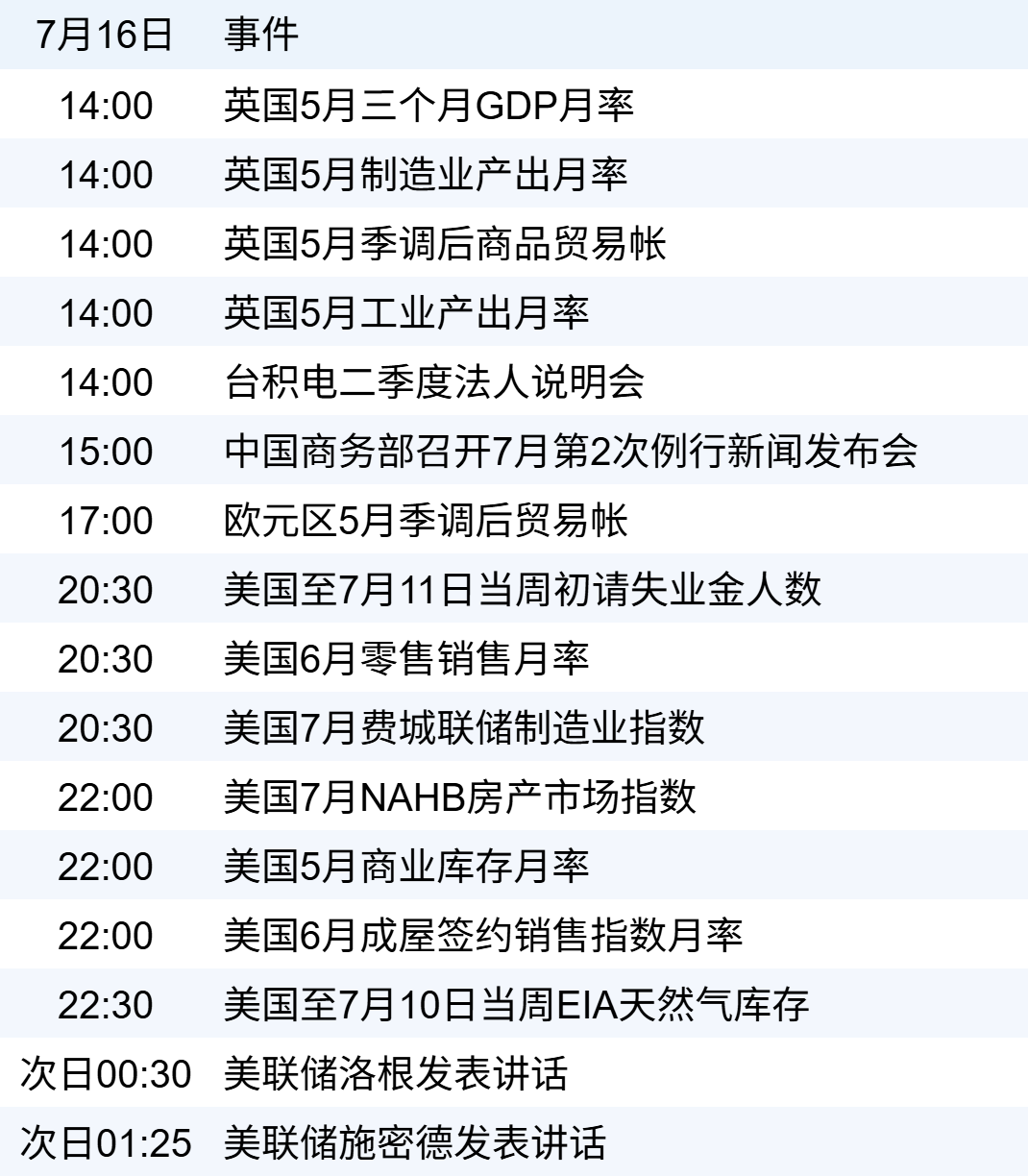 xhcj_hangqing_cropper_20260716_062204.jpg xhcj_hangqing_cropper_20260716_062204.jpg
