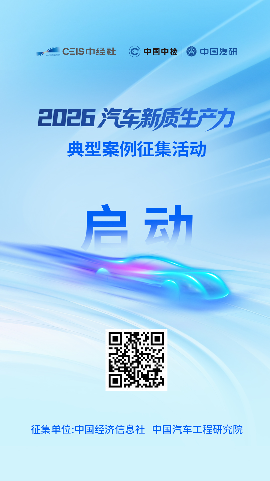 启动海报.jpg 启动海报.jpg