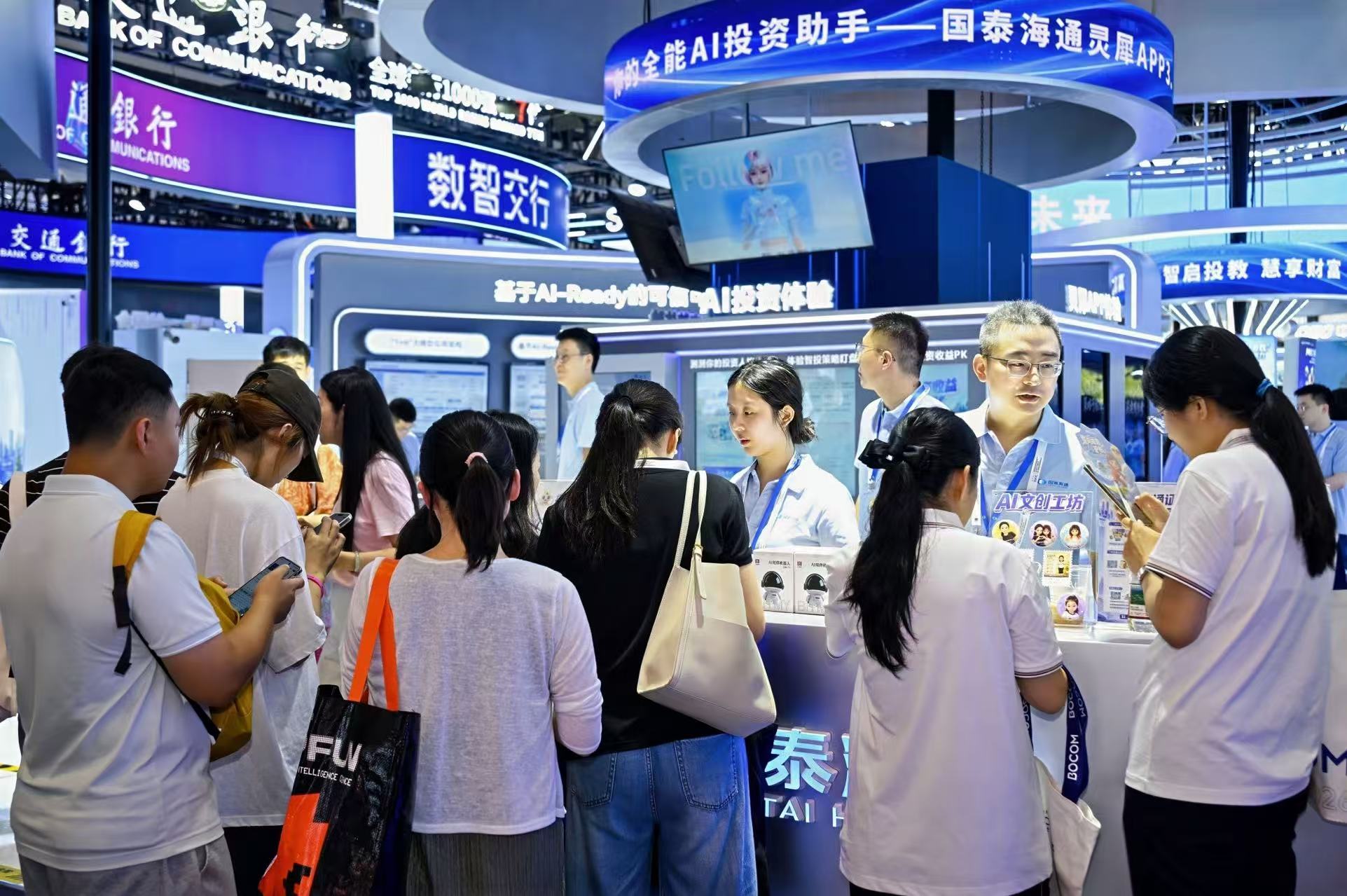 微信图片_20260718104404_1118_55.jpg 微信图片_20260718104404_1118_55.jpg