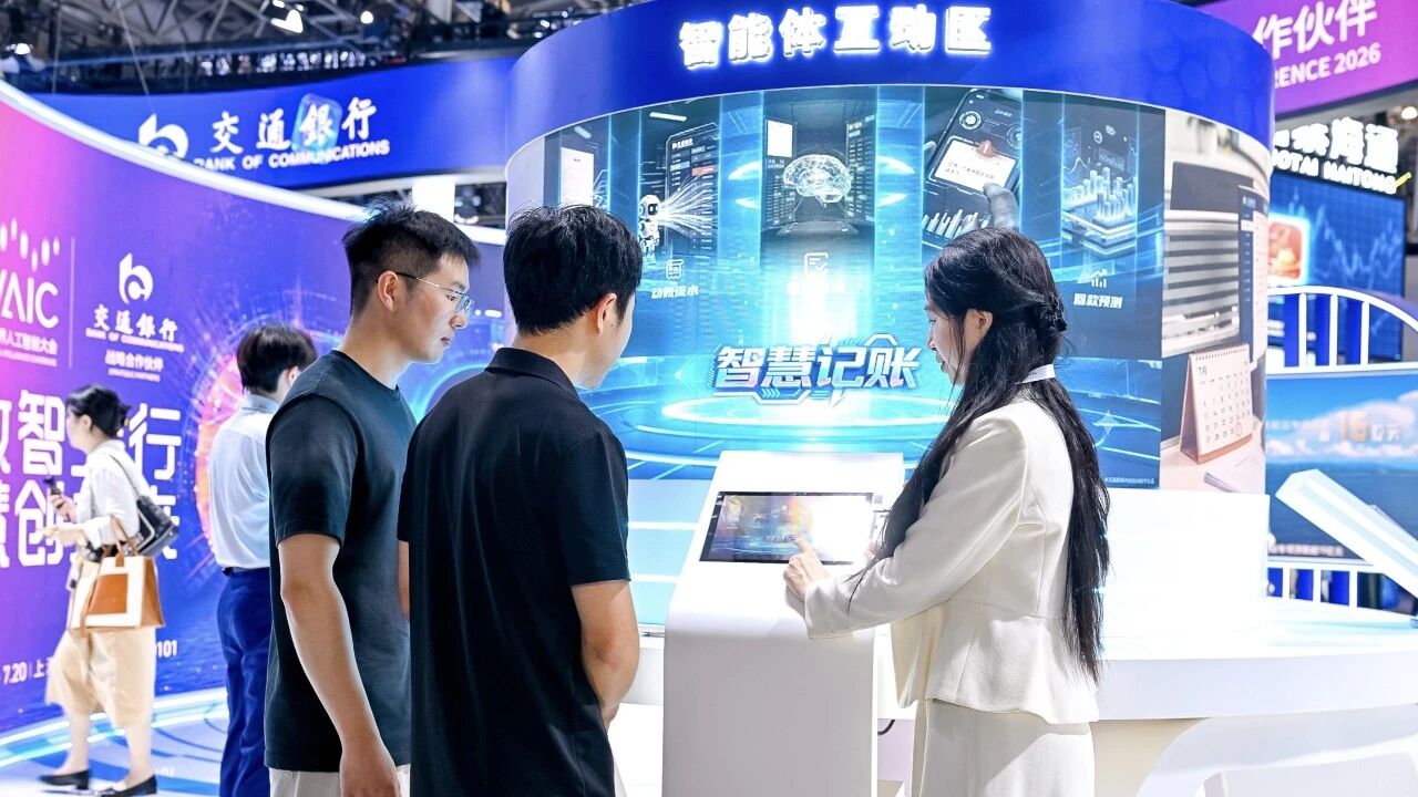 微信图片_2026-07-20_171833_950.jpg 微信图片_2026-07-20_171833_950.jpg