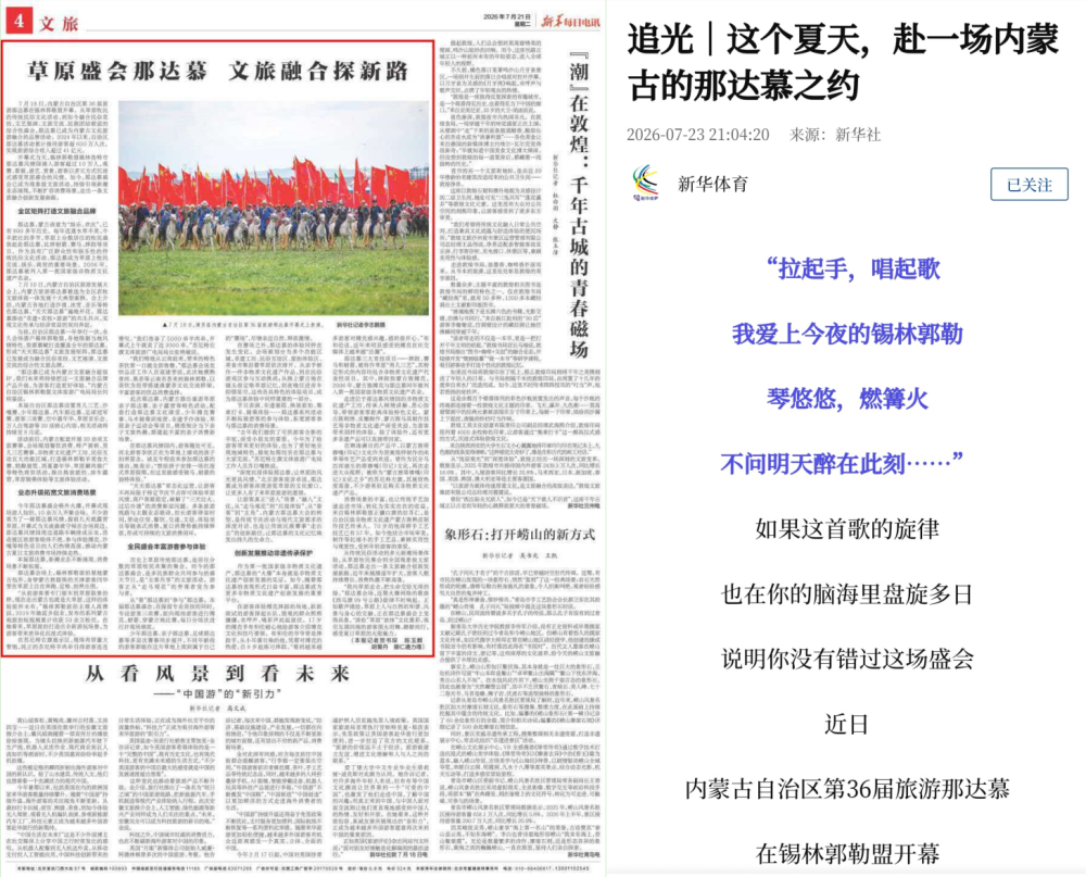09077368a76845a3b4302eccc0cd14bd.PNG