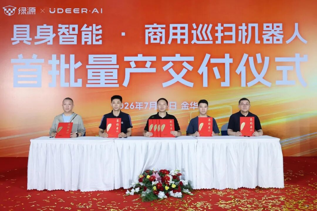 现场签约2.png 3a1683f5df3b4a5d80221045e1d17a02.png