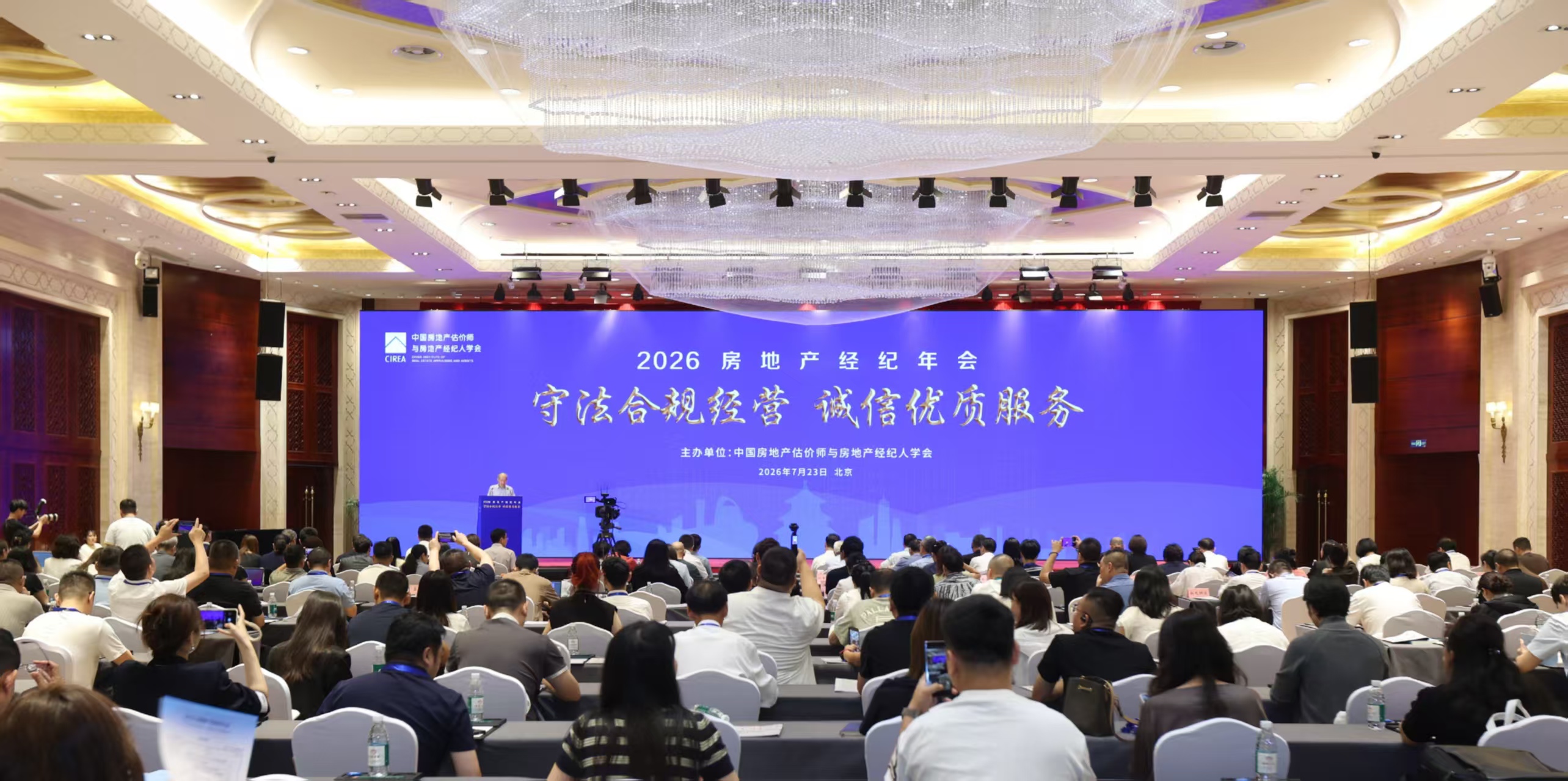 微信图片_20260724100448_200_689.jpg