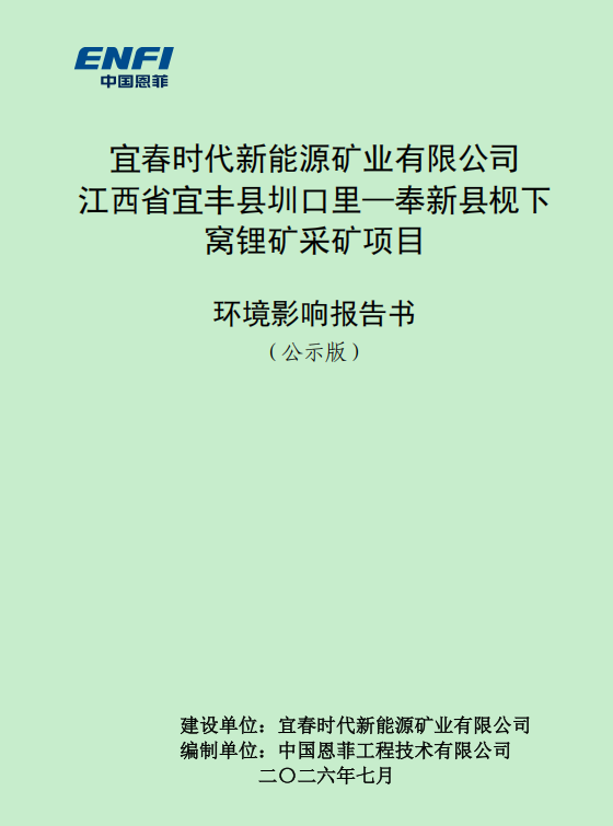 2f80b4efe1ce44f19b081941d6889075.PNG
