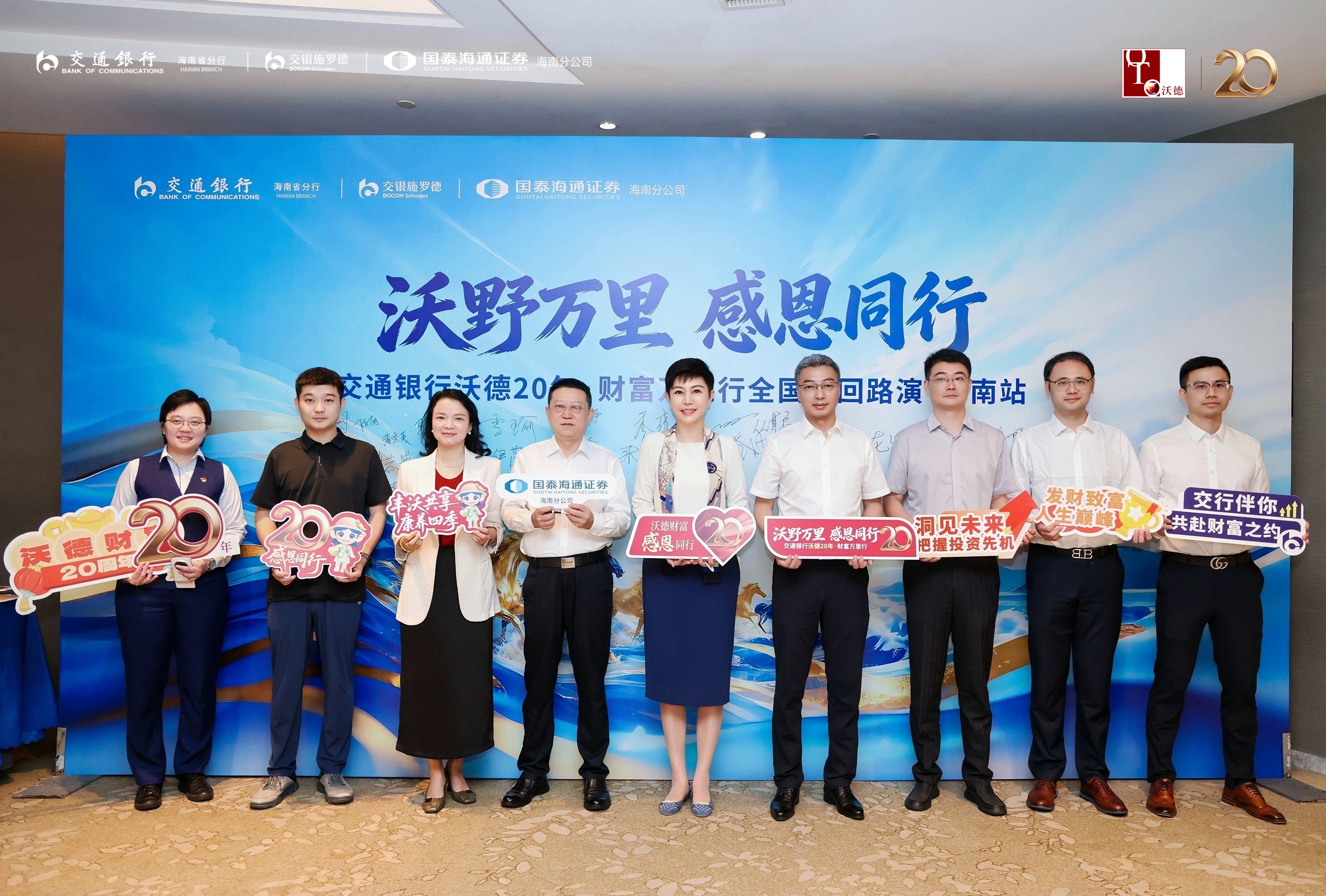 微信图片_20260731140343_525_385.jpg 6ddfb9c34b6e434ca8201492c993366a.jpeg