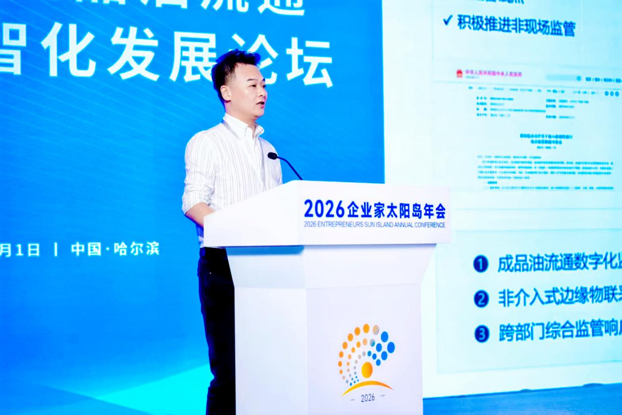 河南奇点网络科技有限公司总经理邬正好进行案例分享.png aedc69787fc249dd9bcf53fdaf72c68b.png