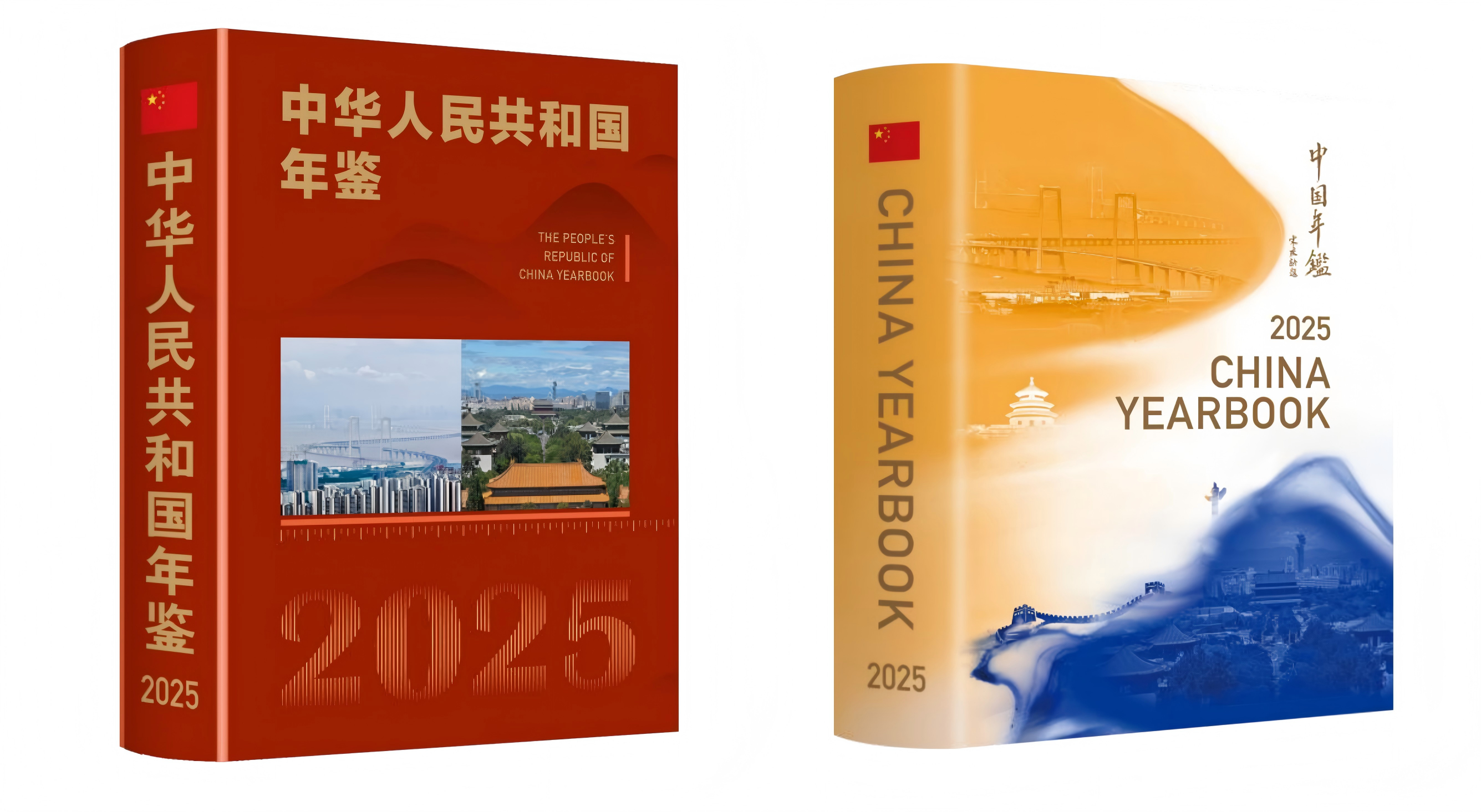 年鉴.png cf8ad420017b423ea4ae557fd48fa07b.png