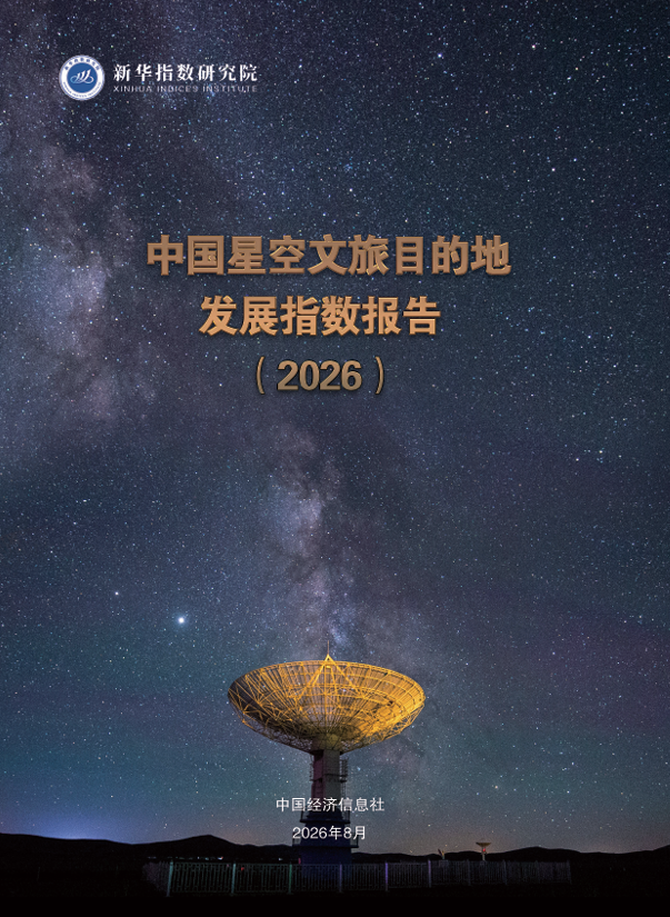 微信图片_20260803100749_422_17.png 微信图片_20260803100749_422_17.png