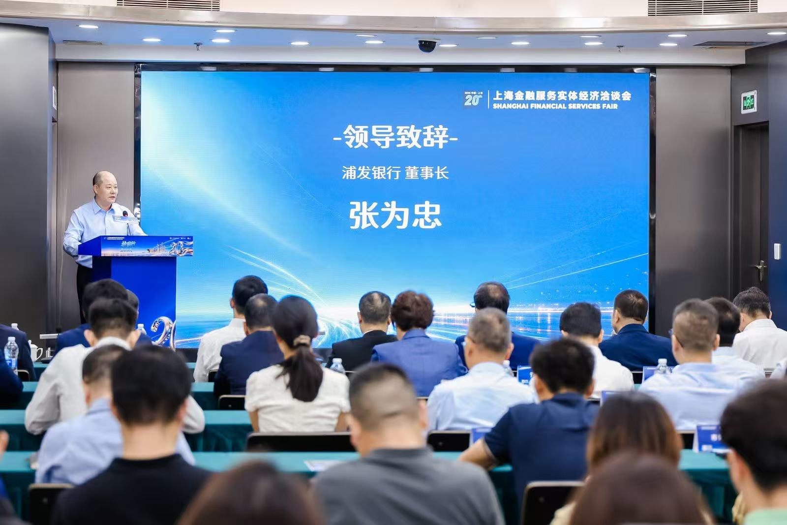 浦发 金洽会.jpg 浦发 金洽会.jpg