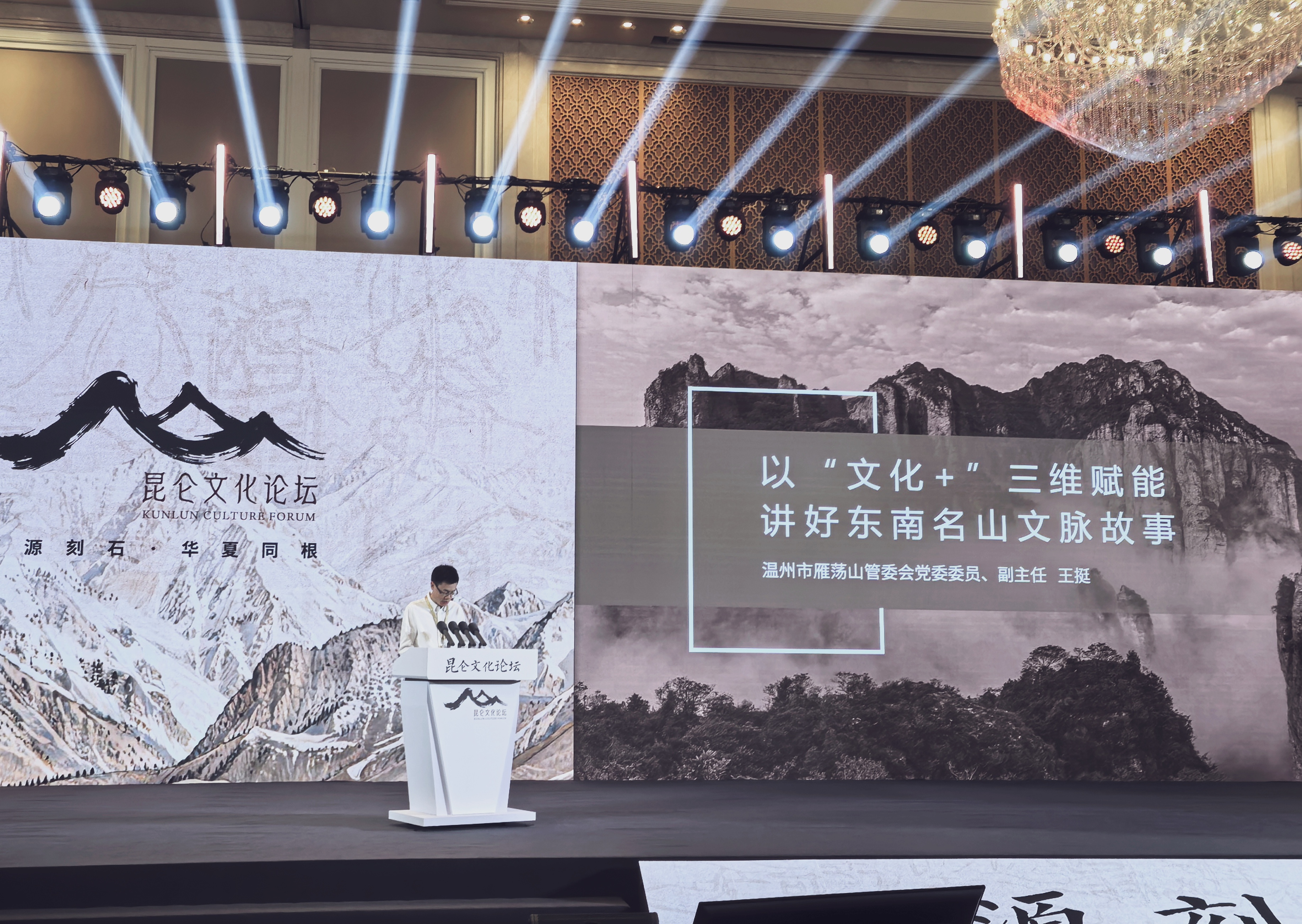 王挺.jpg 王挺.jpg