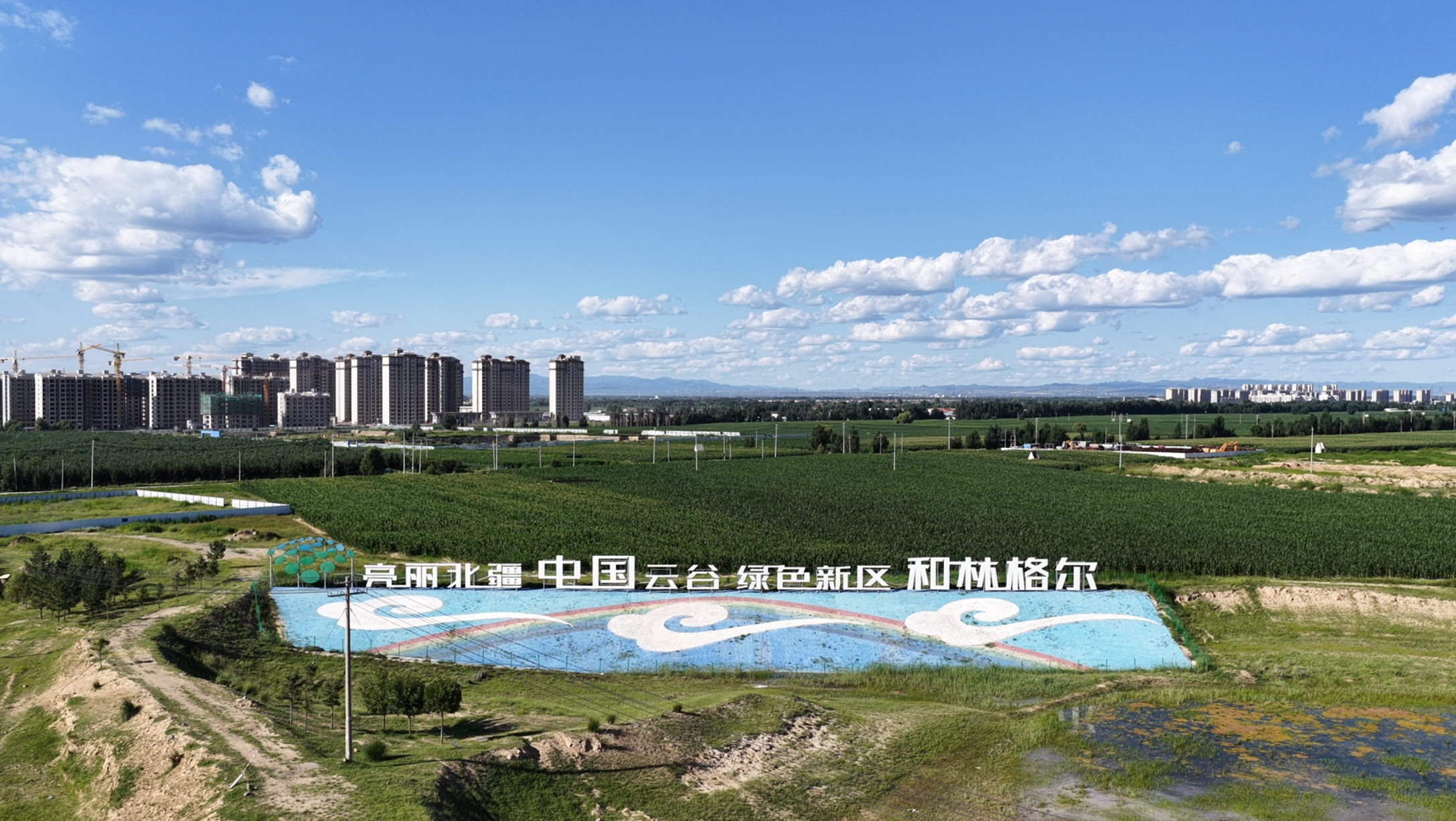 两河一廊道+(2).png