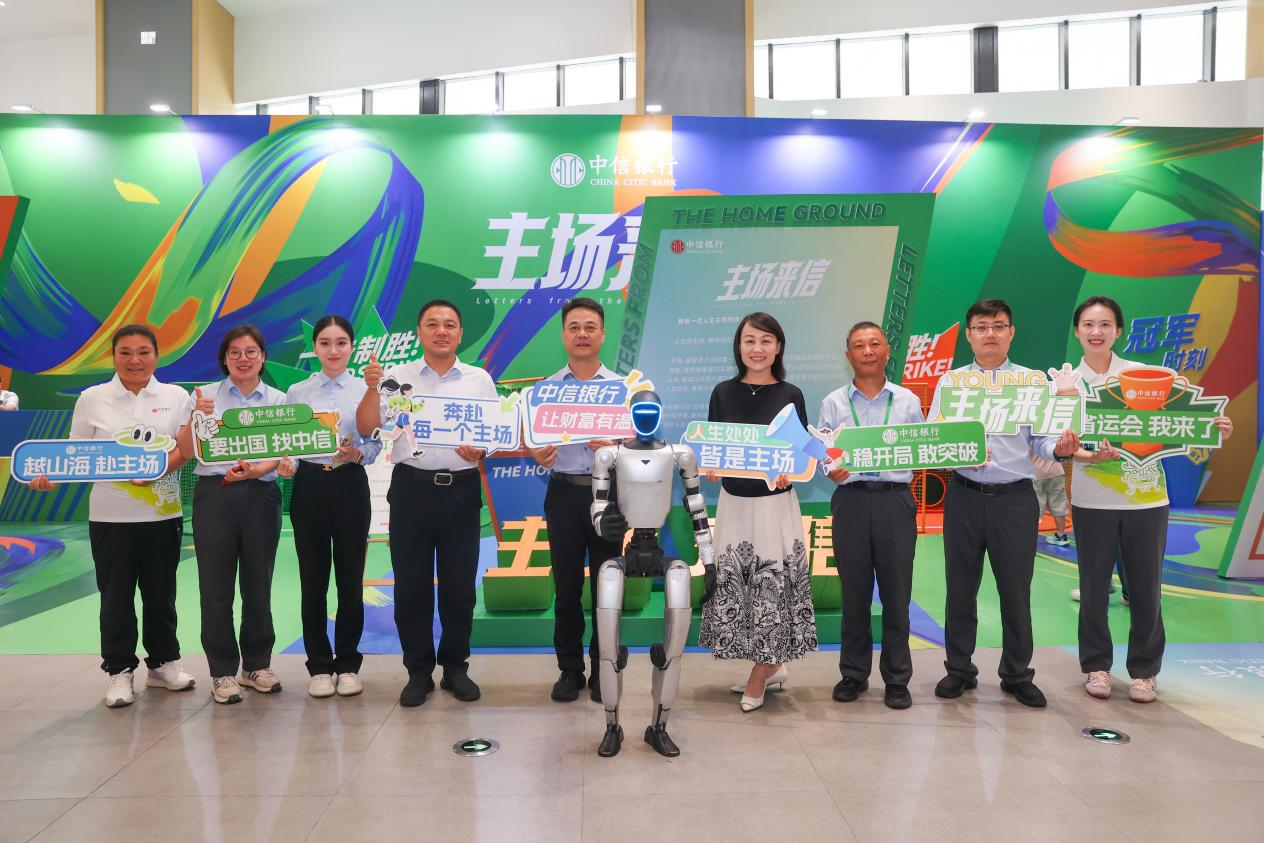 中信图片1.png 中信图片1.png