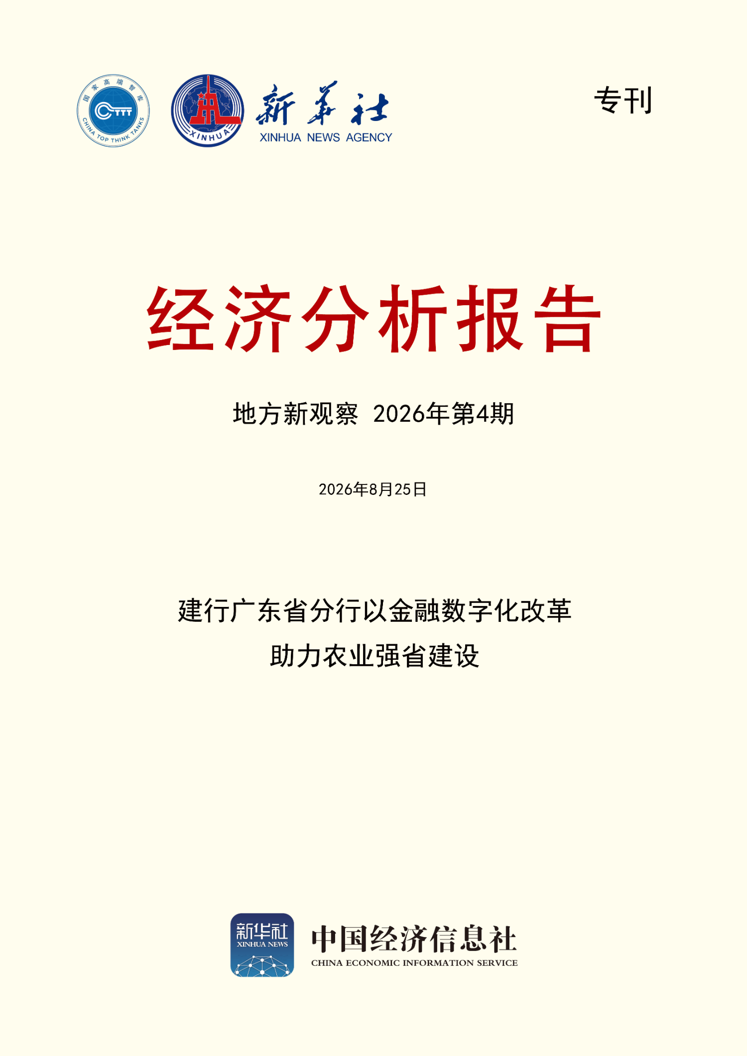 5d3f288cbb164f91a89886c304da8be5.jpeg 5d3f288cbb164f91a89886c304da8be5.jpeg