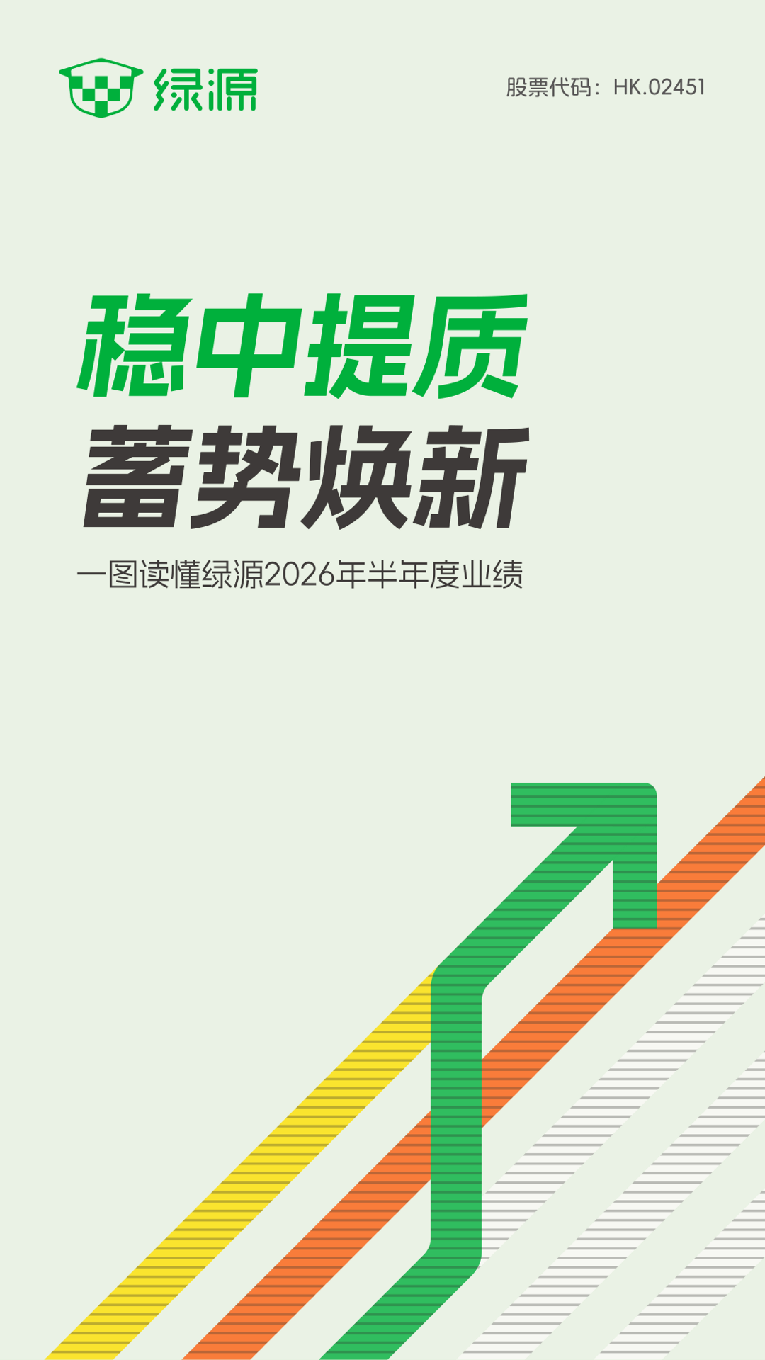 09885406a7394cb2922889eb14238ed6.png