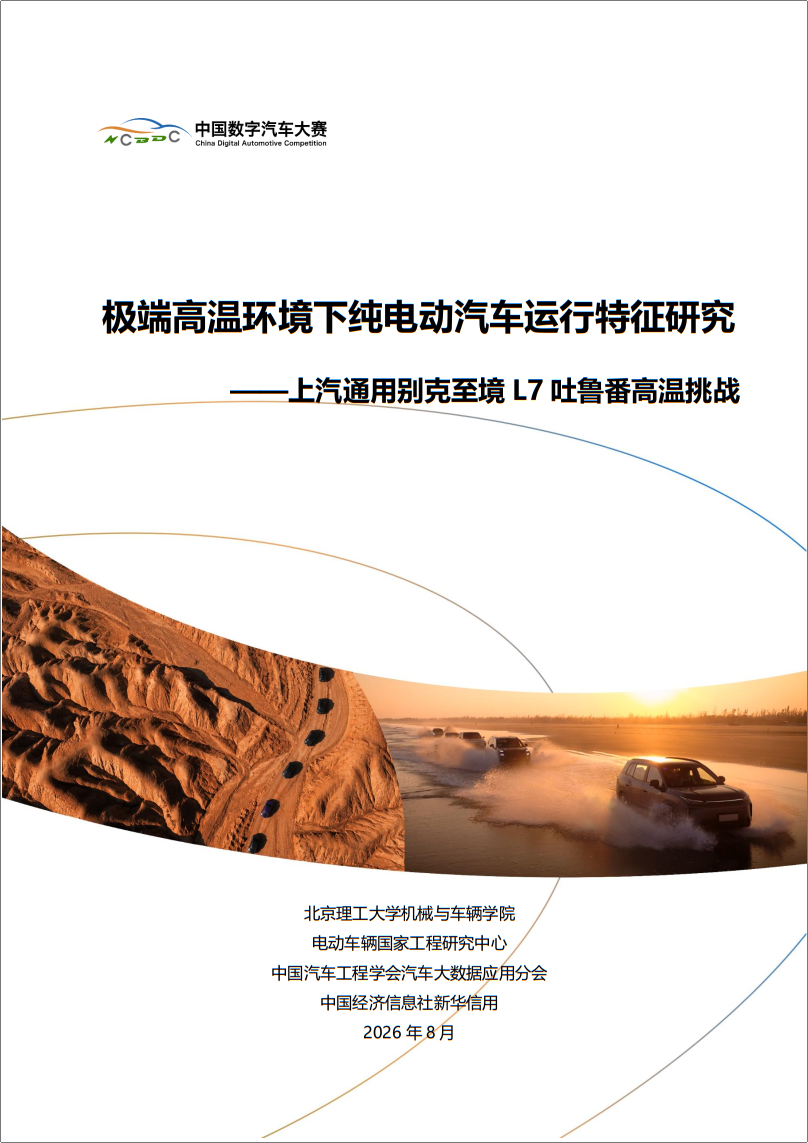 微信图片_20260827155251_47_50.png 微信图片_20260827155251_47_50.png