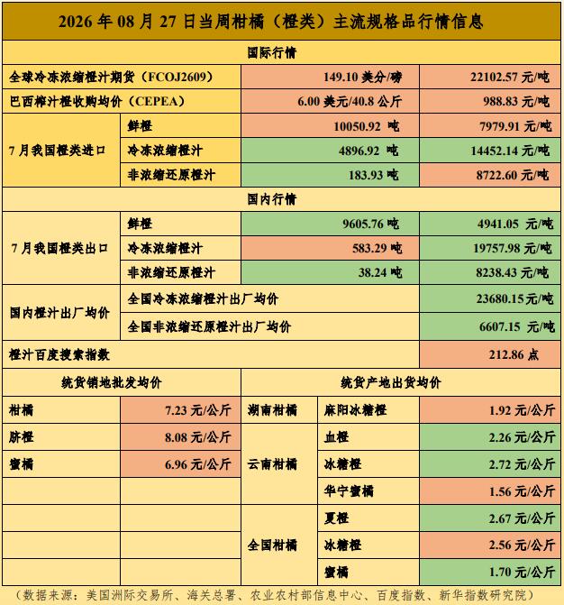 QQ截图20260827151017.jpg QQ截图20260827151017.jpg