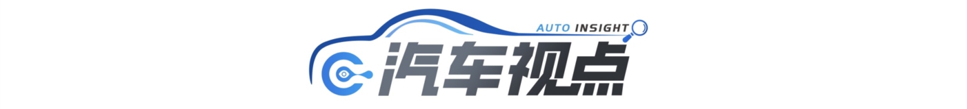 汽车视点长图.png 4c31f8901f2e4aa897761612c1d96a6a.jpeg
