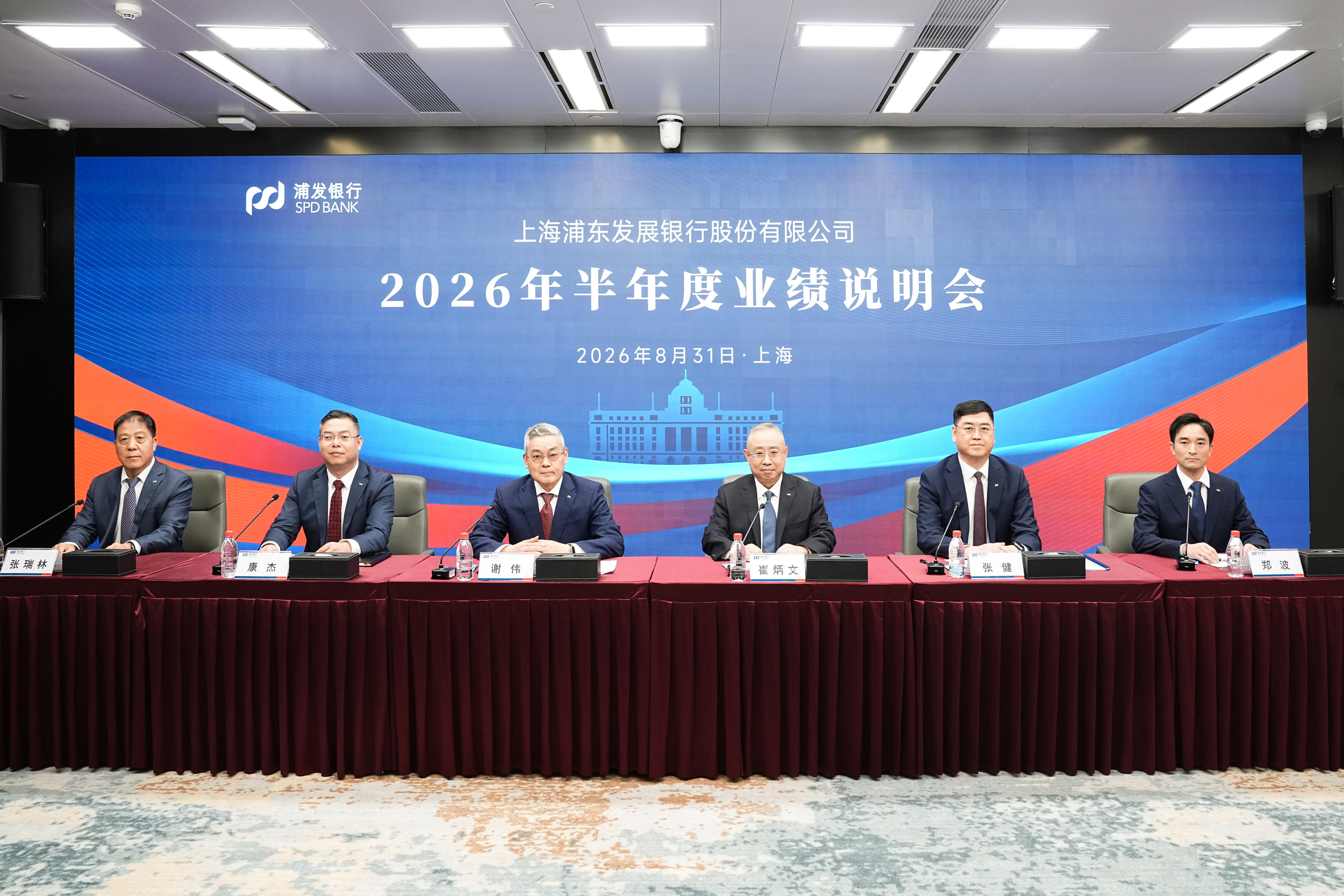 微信图片_2026-08-31_201814_803.jpg 微信图片_2026-08-31_201814_803.jpg