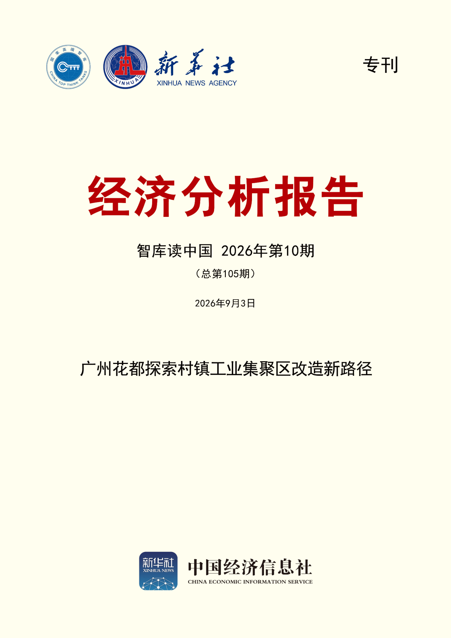 20777aff45c94d95add0e0fb047f28e4.jpeg 20777aff45c94d95add0e0fb047f28e4.jpeg
