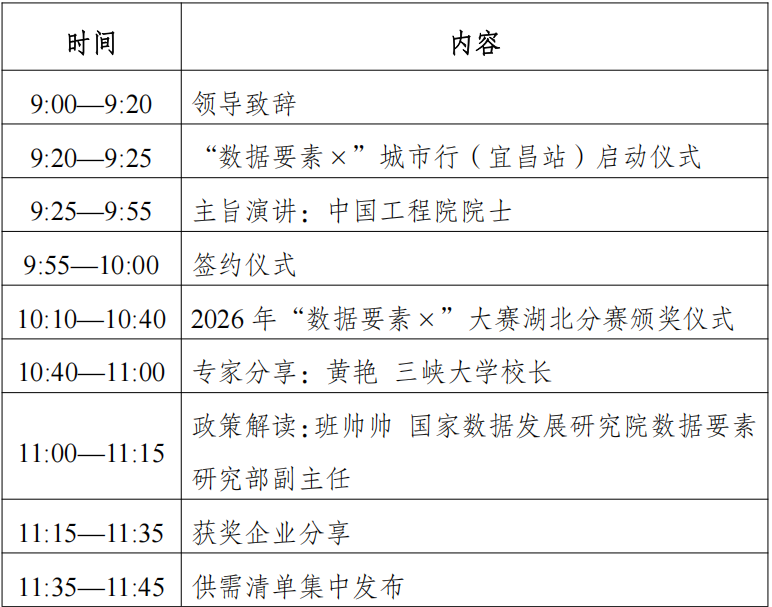 微信图片_2026-09-04_142519_347.png 2420577772eb4c46b0929fbd96972a6a.png