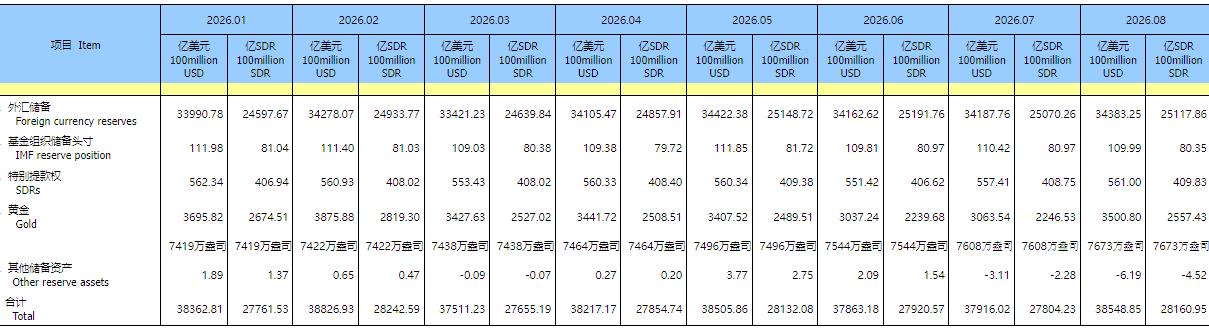360截图20260907165746452.jpg 360截图20260907165746452.jpg