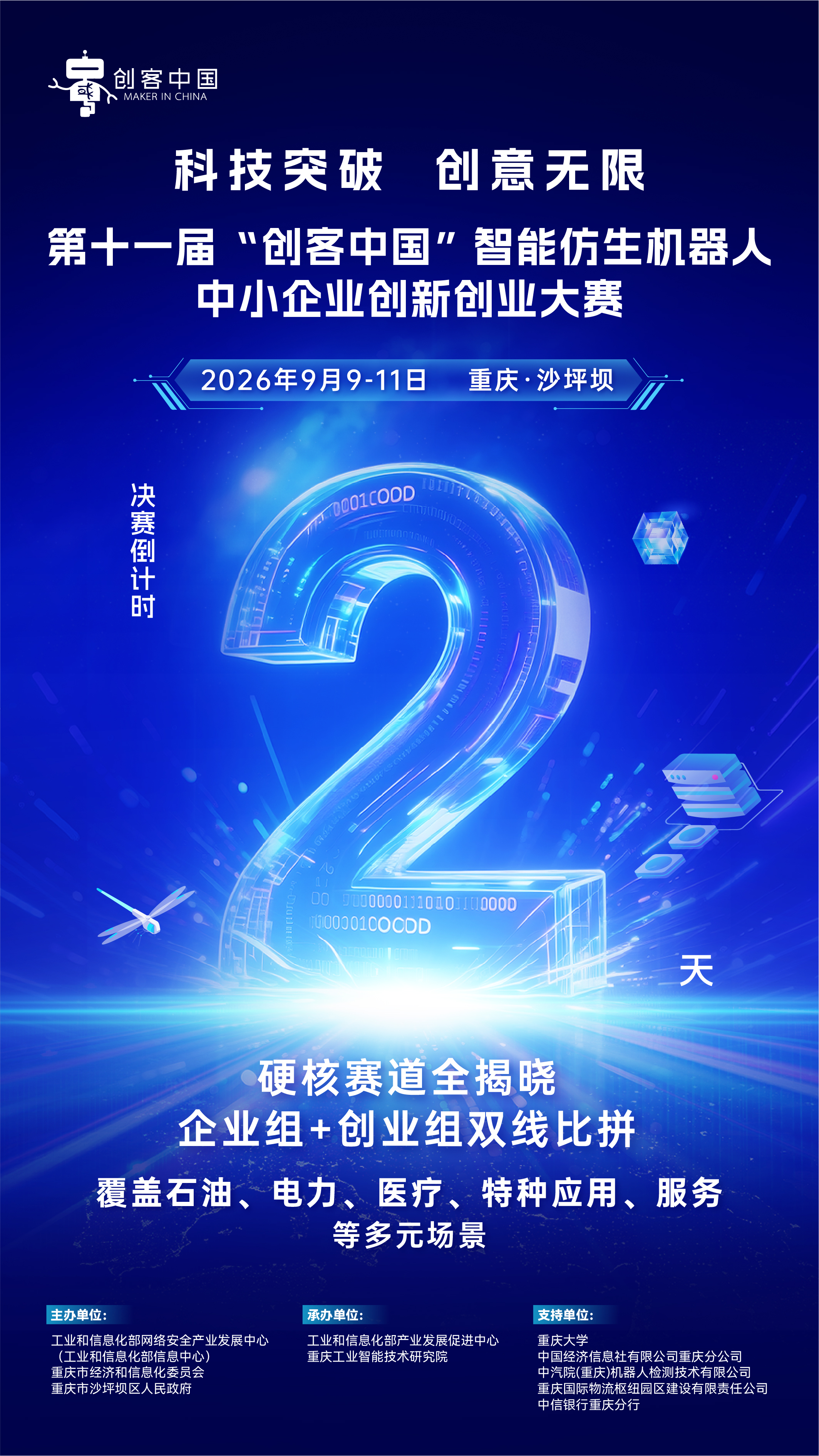 微信图片_20260907082639_465_41.jpg 微信图片_20260907082639_465_41.jpg