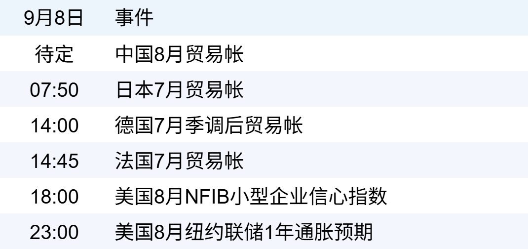 xhcj_hangqing_cropper_20260908_062249.jpg xhcj_hangqing_cropper_20260908_062249.jpg