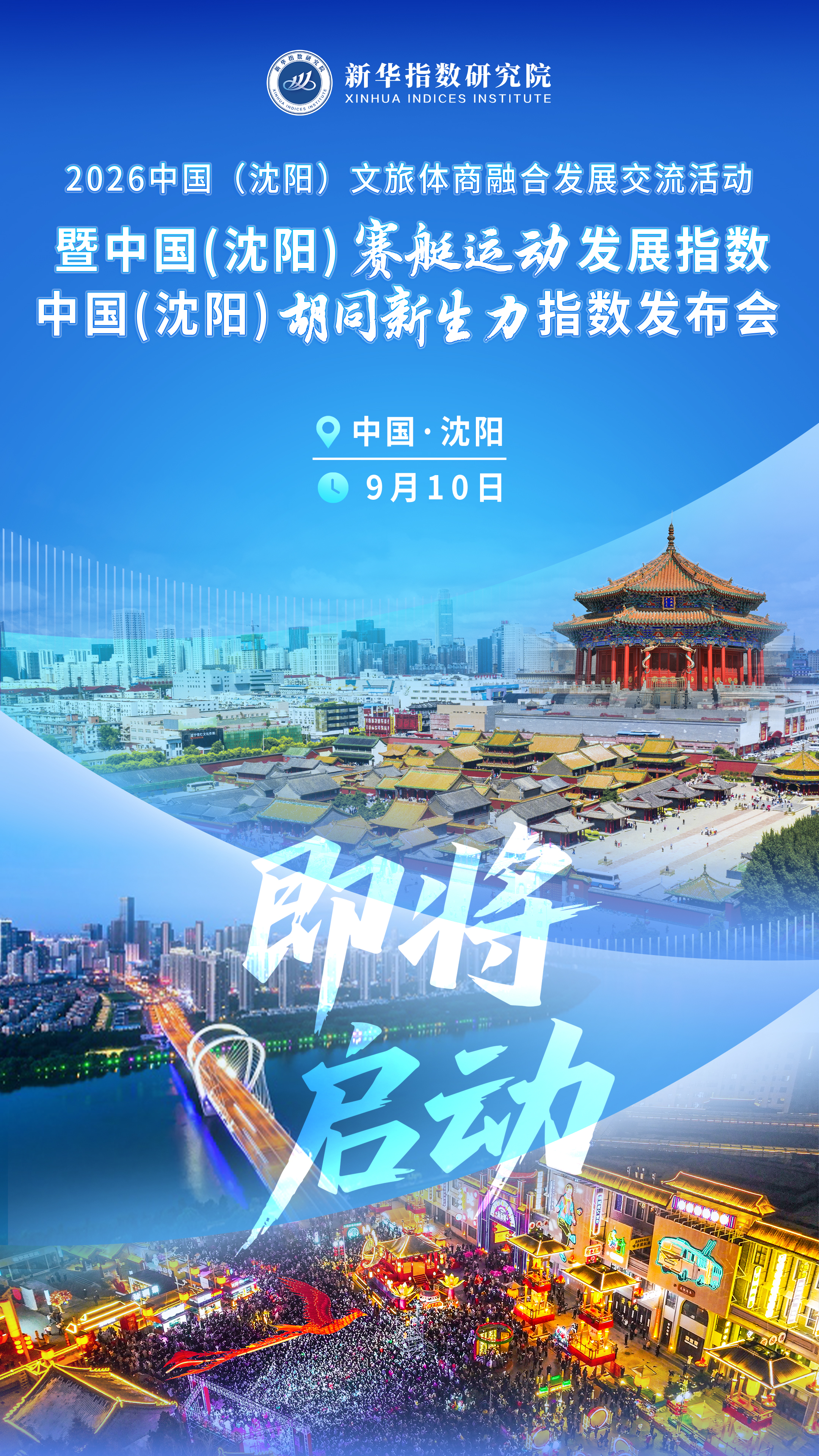 微信图片_20260909085538_5_6.jpg 微信图片_20260909085538_5_6.jpg