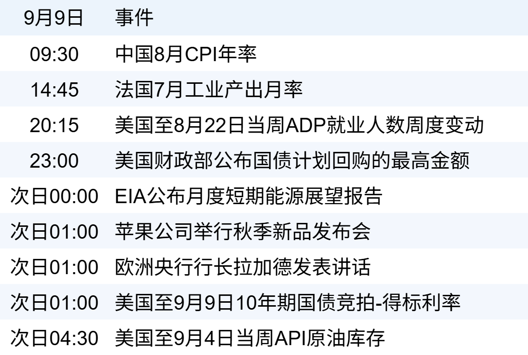xhcj_hangqing_cropper_20260909_062810.jpg xhcj_hangqing_cropper_20260909_062810.jpg