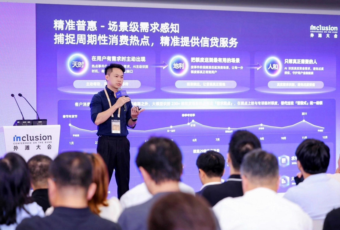 微信截图_20260910142152.png 微信截图_20260910142152.png