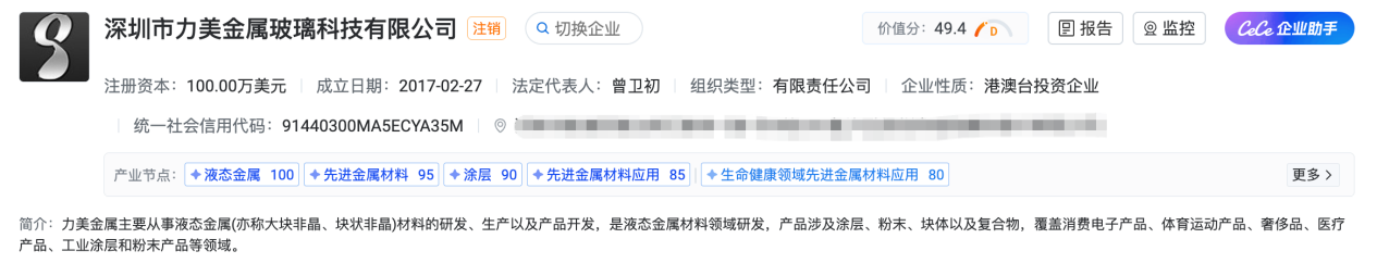 图片7.png c61609bd78c54c46ba241492fff0abf4.png