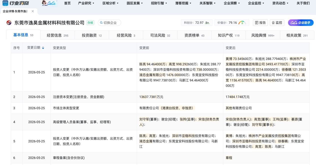 图片6.png d7956acc8d594060af3b7002494d3a0c.png