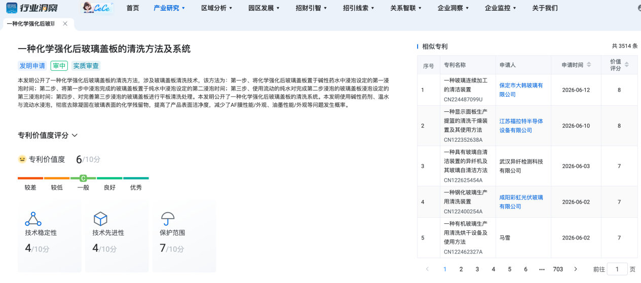 图片16.png e06ad4ac102b46a98ce5ee8d9d927bb5.png